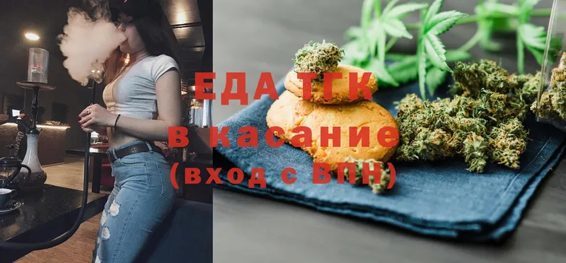 Cannafood конопля  Кыштым 